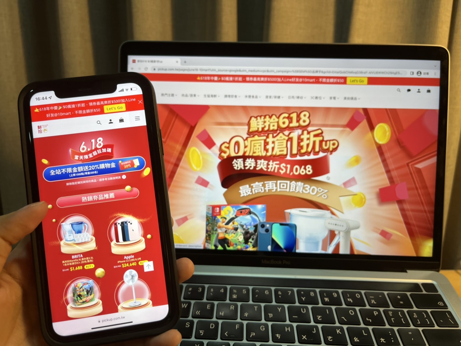 618拚買氣 統一「鮮拾」天天免運還有1折搶購 55 匯流新聞網CNEWS資料照124220610a01