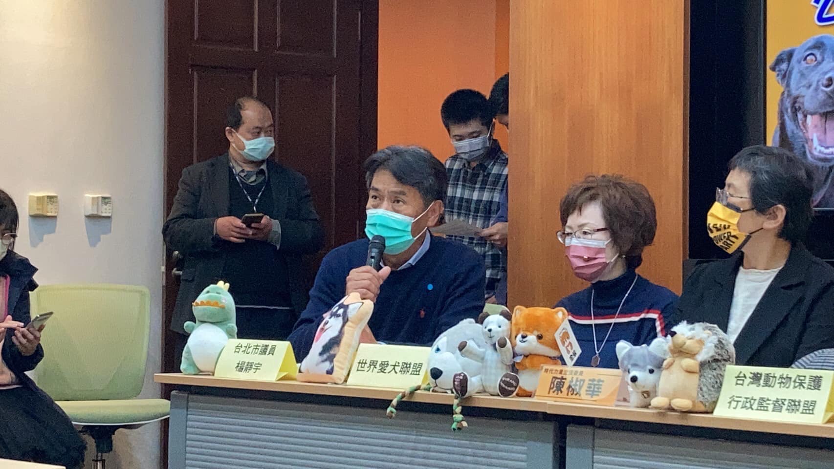 動保處欠缺醫事、法學專家 楊靜宇:應速成立寵物醫事審議委員會 36 台北市議員楊靜宇