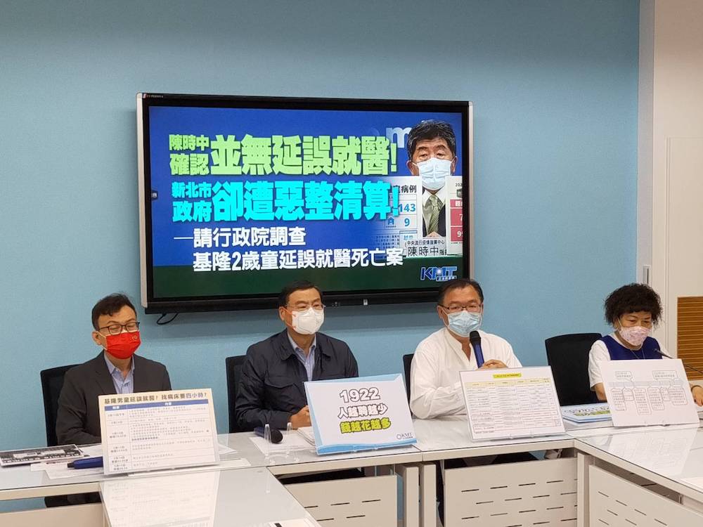 【有影】恩恩案/批陳時中卸責1922委外沒有公權力 國民黨團:依法當然是! 34 4月發生新北市2歲孩童「恩恩」延誤就醫案,5月發生基隆2歲男童延誤送醫案,國民黨團10日召開記者會抨擊,上述兩起事件都因為1922橫向聯繫出現落差,導致延誤送醫。