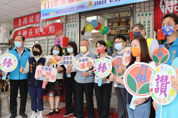 竹南鎮惠揚關懷協會銀髮健身俱樂部開幕啟用