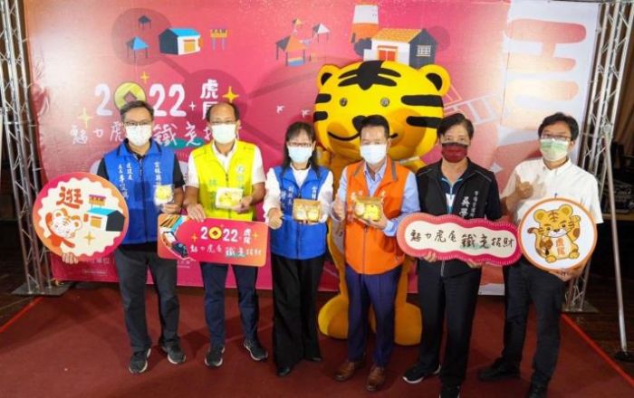 邁向全國示範商圈 魅力虎尾鐵定招財計畫啟動
