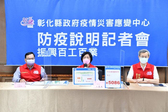 確診人數沒下降 彰化高中以下學校暫停實體課再延長一週