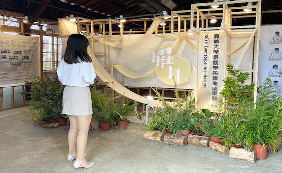 嘉大景觀學系在嘉義製材所 以「_曜日」展日夜淬煉成果