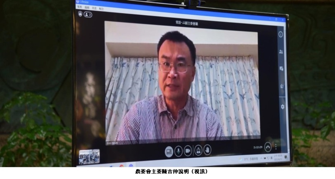 因應中國大陸片面暫停我國石斑魚輸入   農委會採取相關措施保障漁民權益
