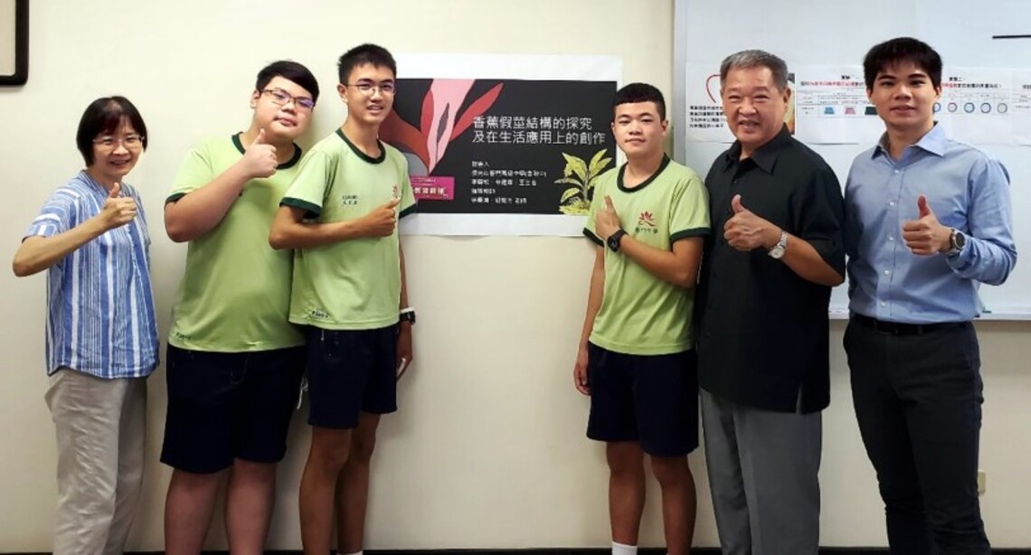 疫情不停學 2022全國科學探究競賽邁向嶄新的里程碑