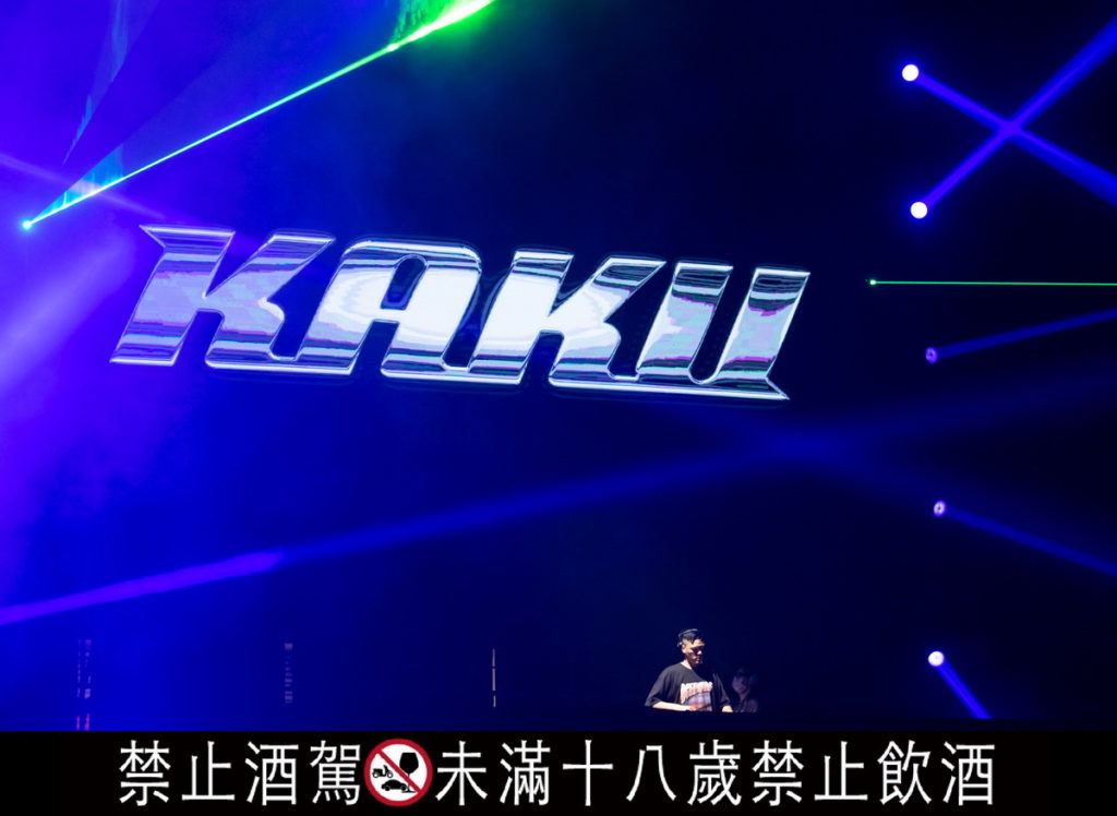 DJ KAKU展現了高超選曲、刷碟功力與混音技巧 帶來精彩的DJ Show