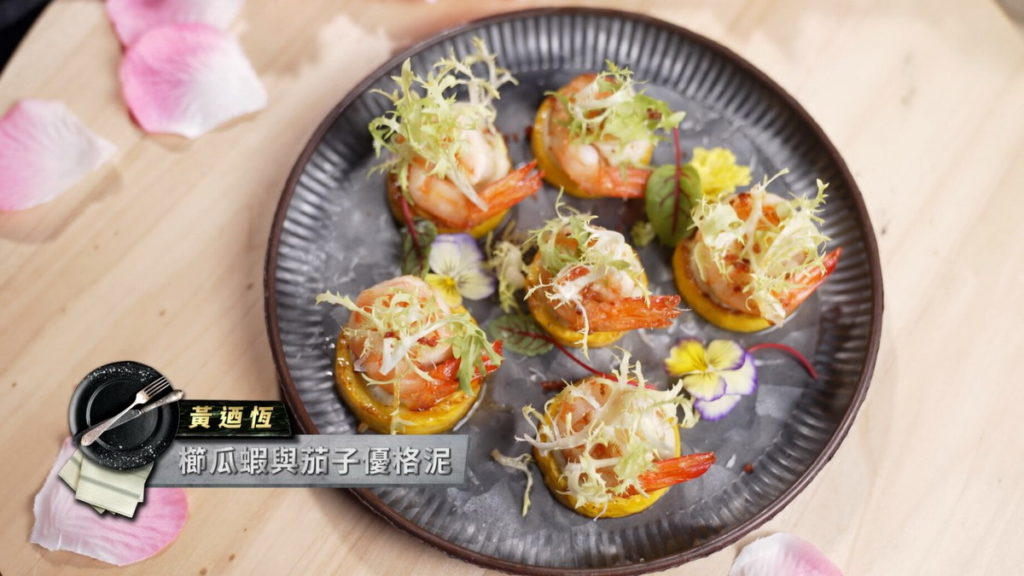 黃迺恆的料理相當精緻(圖/翻攝料理之王3)