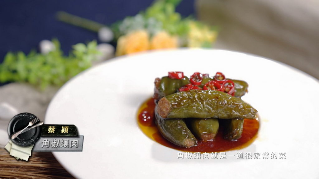 蔡穎的料理被陳嘉謨肯定是最為亮眼的菜色(圖/翻攝料理之王3)