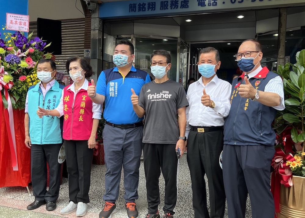 林姿妙站台蘇澳國民黨青年 固樁拚年底連任 28 宜蘭縣長林姿妙11日前往蘇澳,替國民黨蘇澳鎮長參選人簡銘翔站台。前縣長呂國華、前立委楊吉雄等一同站台。