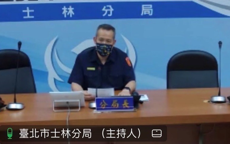 圖片說明:士林分局特於日前召開「校園安全座談視訊會議」,廣獲士林區各級學校校安人員、家長會、轄區派出所及士林少輔組等熱烈參與。(記者林艷林翻攝)