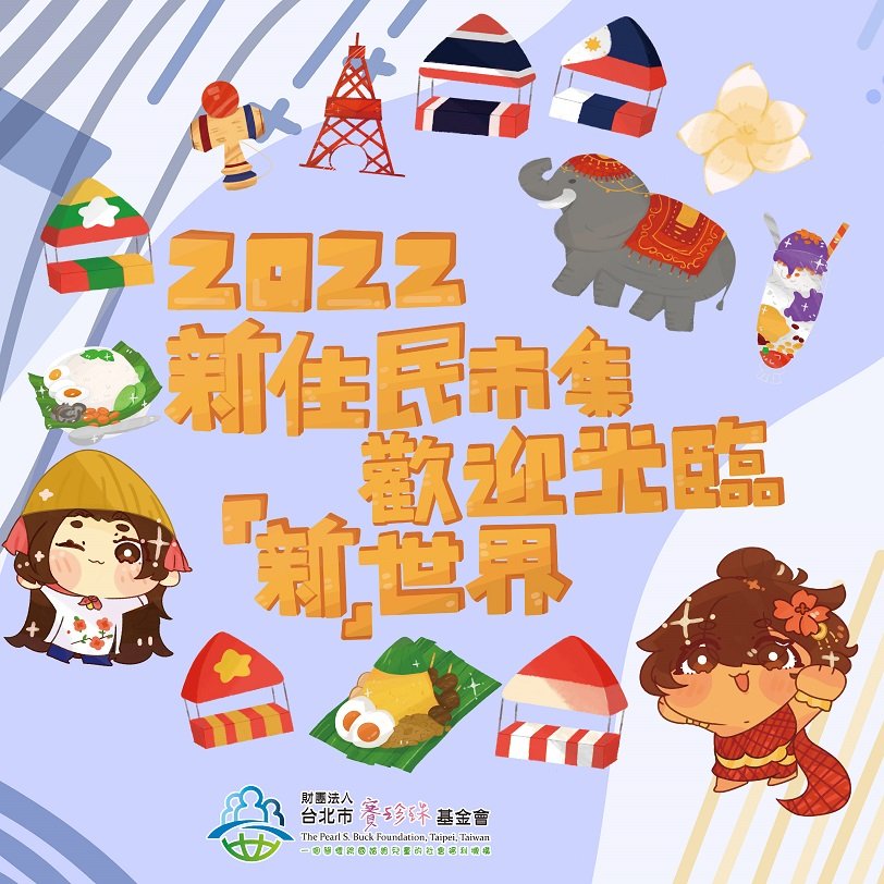 可能是卡通