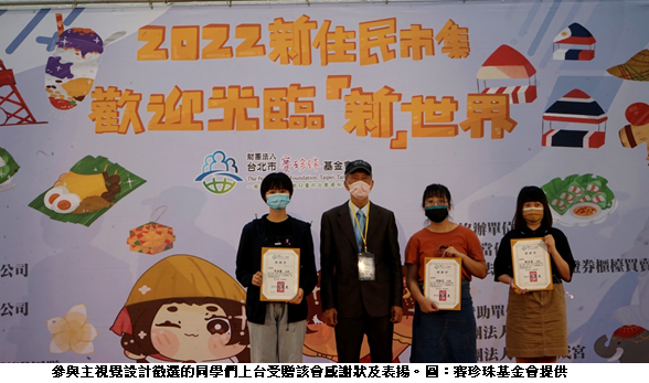 可能是 4 個人、大家站著和文字的圖像