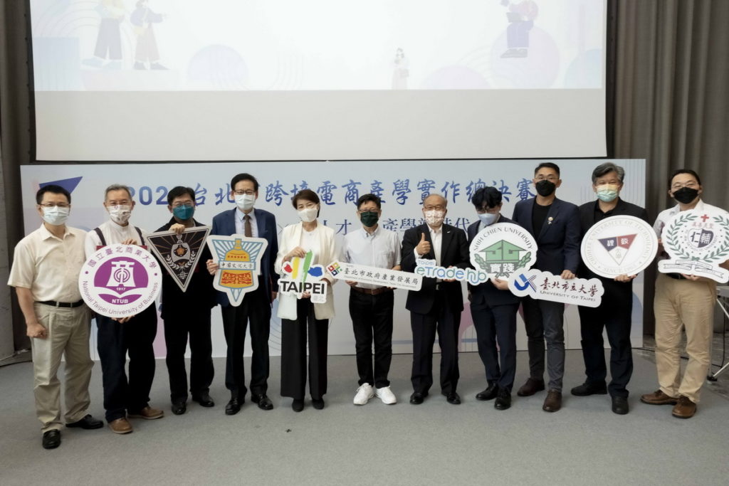 2022 臺北市跨境電商產學實作總決賽」頒發感謝狀予參與指導業師，左起：彪雅公司陳威甫負責人、星毅設計林曉吟創辦人、臺北市黃珊珊副市長、產業發展局林崇傑局長、展茂科技張藤耀總經理、智匯文化賴順賢總經理與雷永溱經理、台北市進出口商業同業公會秘書長黃文榮。