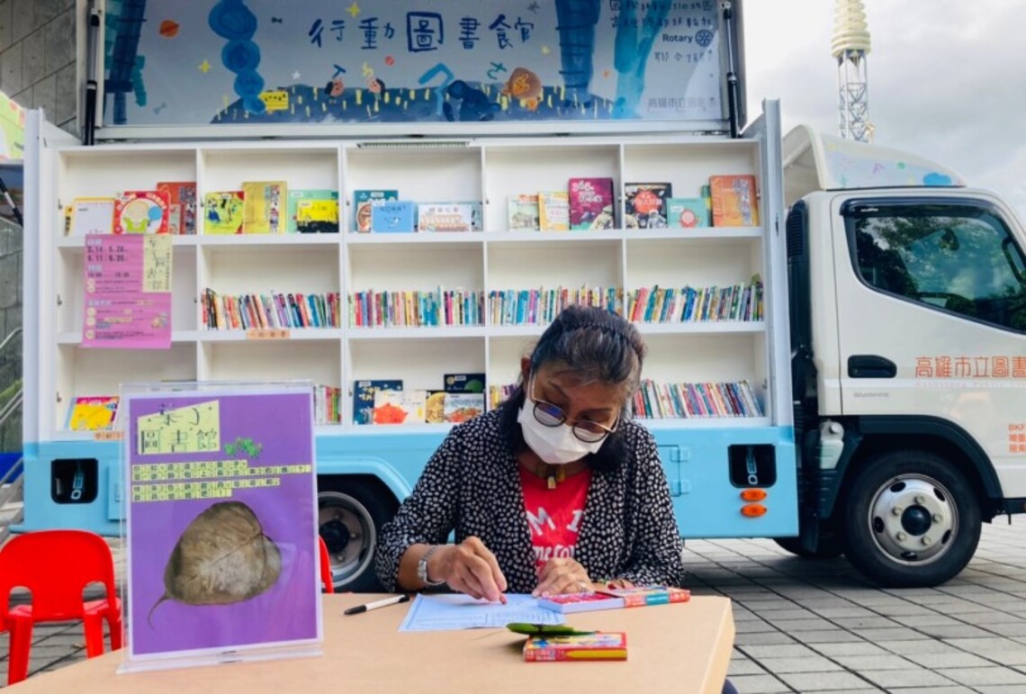片片綠葉,充滿人文知性 葉子行動圖書館停駐科工館 親子悠活過周末