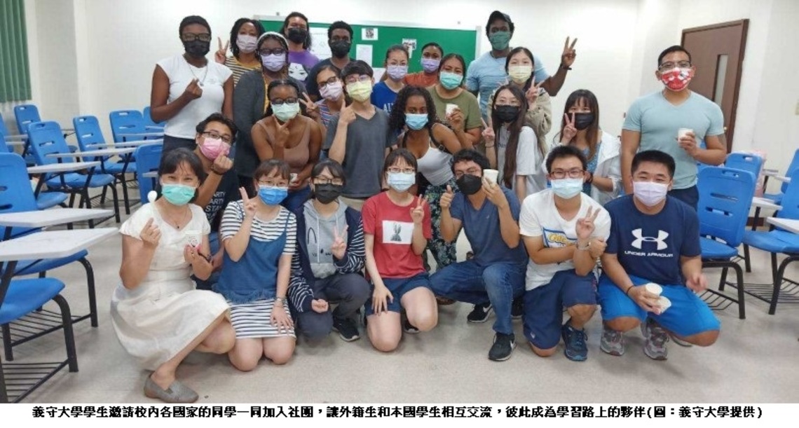 義守大學國際視野FUN很大  World Café國際咖啡屋 邀你義起交朋友