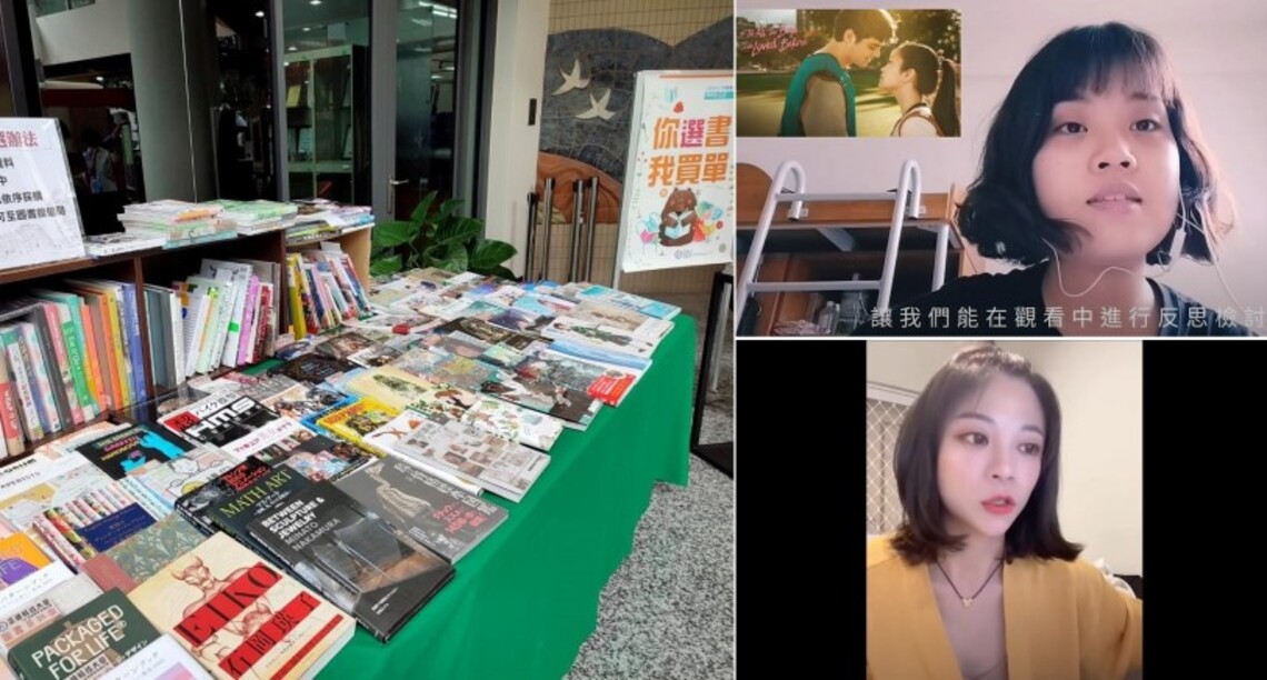 正修圖資首採線上讀書競賽 蔡靜汶第一 曾宥綺最佳人氣第一
