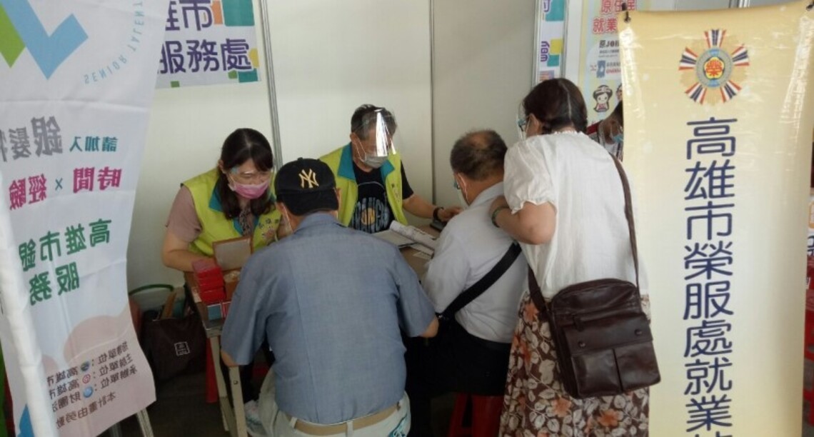高雄市榮服處參加「高雄雄青、FUN薪就業」現場徵才活動