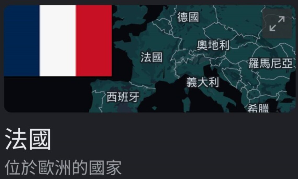 新測繪技術 法國海岸線增加3000公里