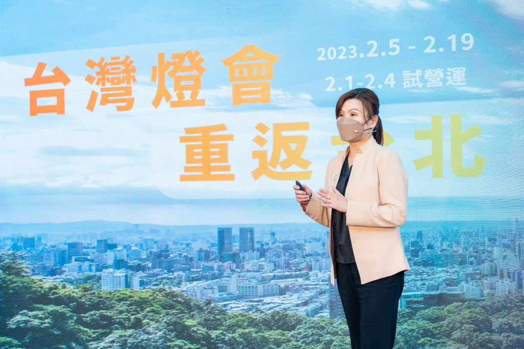 臺北市政府產業發展局吳欣珮副局長會中介紹2023台灣燈會企業參與合作方案及回饋專屬權益,同時提到本次燈會將帶來超過1,000萬參觀人次,經濟產值將超過210億的週邊商機。