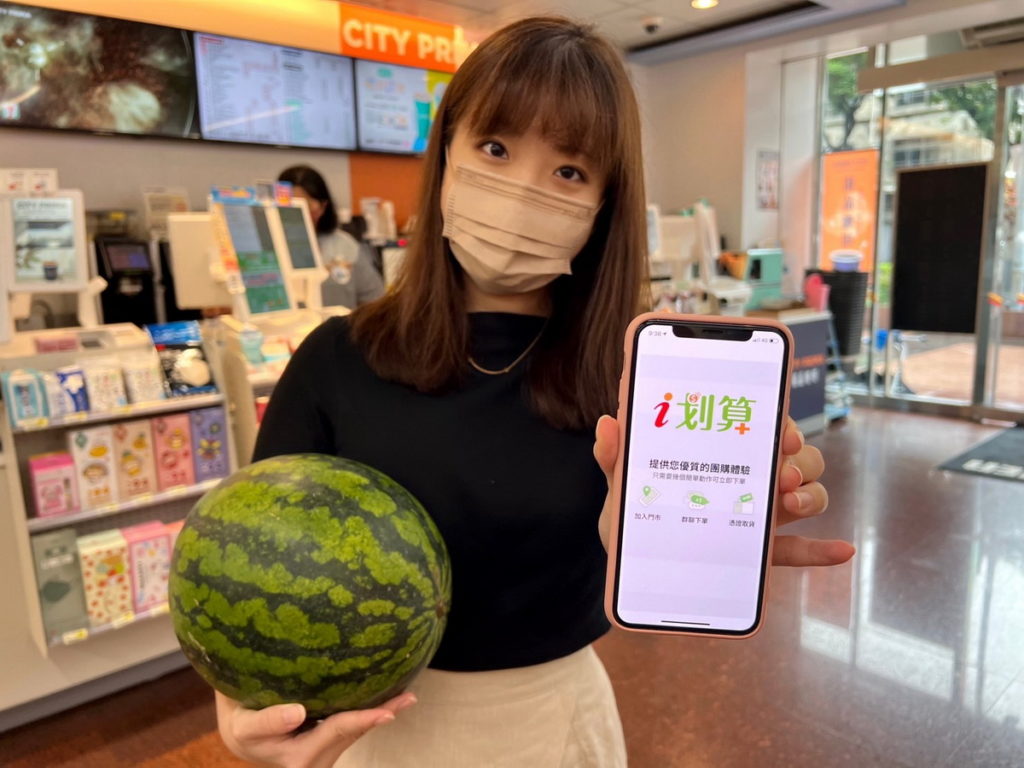 7-ELEVEN強化蔬果飲食提案、化身選果專家，除實體門市販售當季盛產新鮮截切水果，更積極拓展線上銷售管道 (圖為新蘭黃肉西瓜3.3kg)