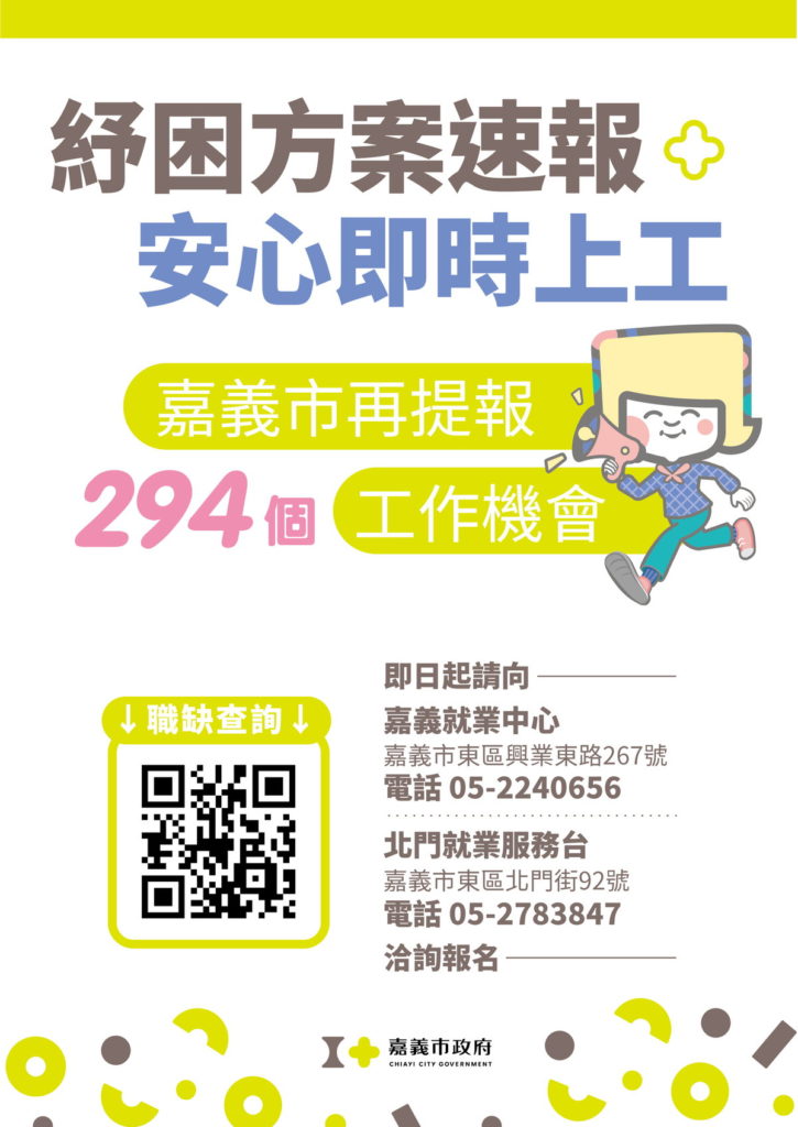 _工作區域