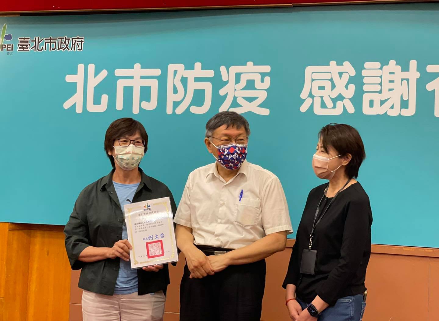 民眾黨立委蔡壁如、柯文哲市長