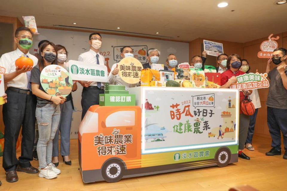 企業也愛淡水南瓜 侯友宜化身南瓜大使推廣