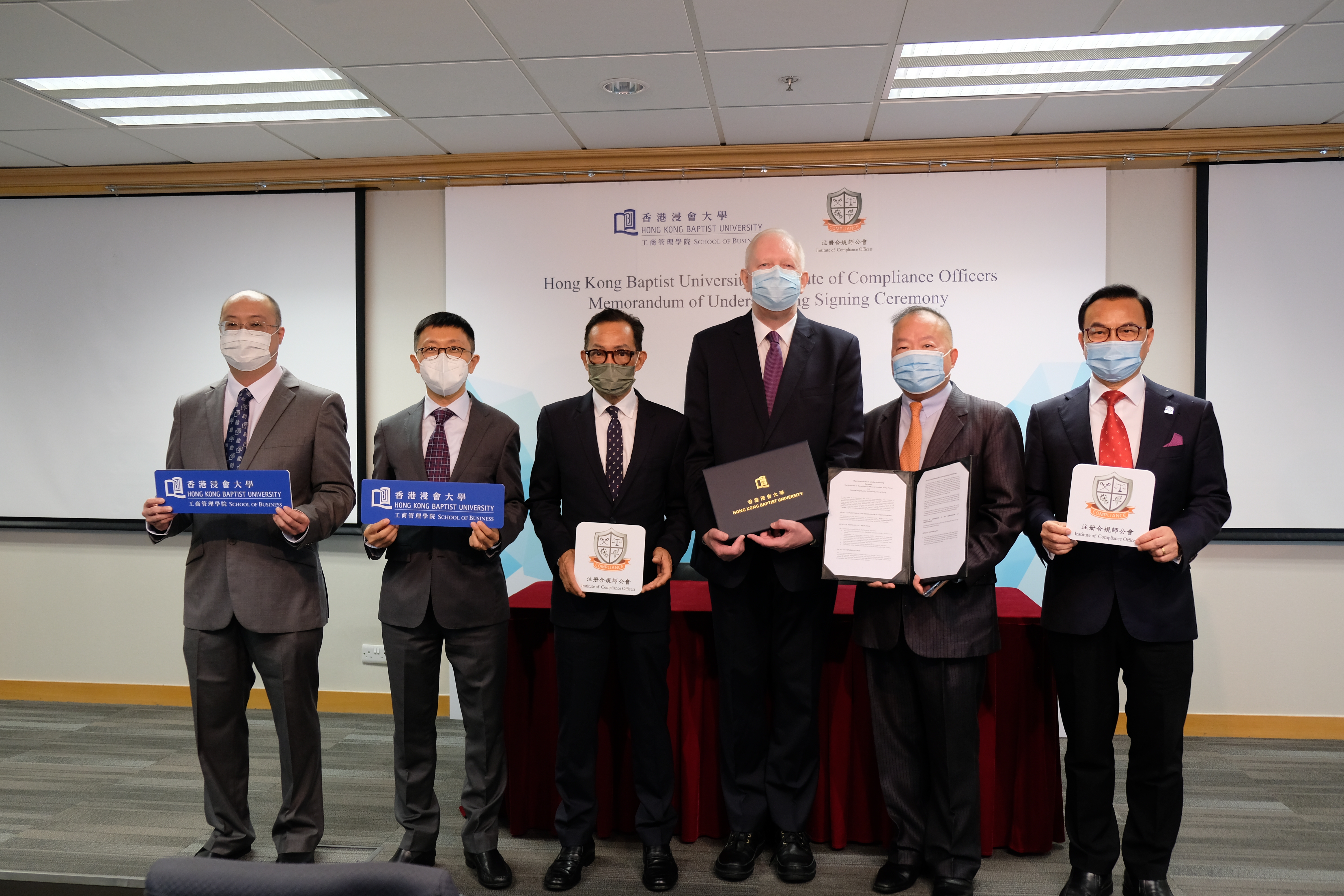 香港浸會大學工商管理學院與註冊合規師公會（ICO）簽署合作備忘 共同促進合規學習學科和專業職業發展