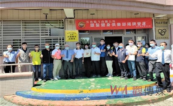 斗南銀髮健身俱樂部揭牌 智能運動服務增進健康
