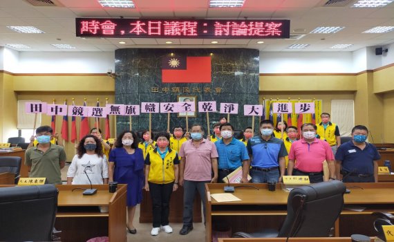 不再旗海飄飄！2022田中鎮地方公職人員選舉全鎮無旗幟