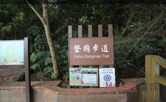 摸乳巷止步!參山處斥資1300萬 二水登廟步道將進行修繕工程