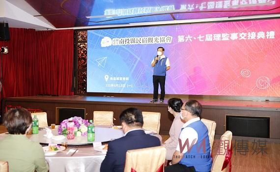 南投民宿協會理事長交接 林縣長親自授證