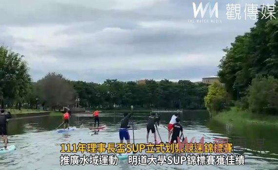影／彰化縣體育會111年理事長盃SUP立式划槳競速錦標賽