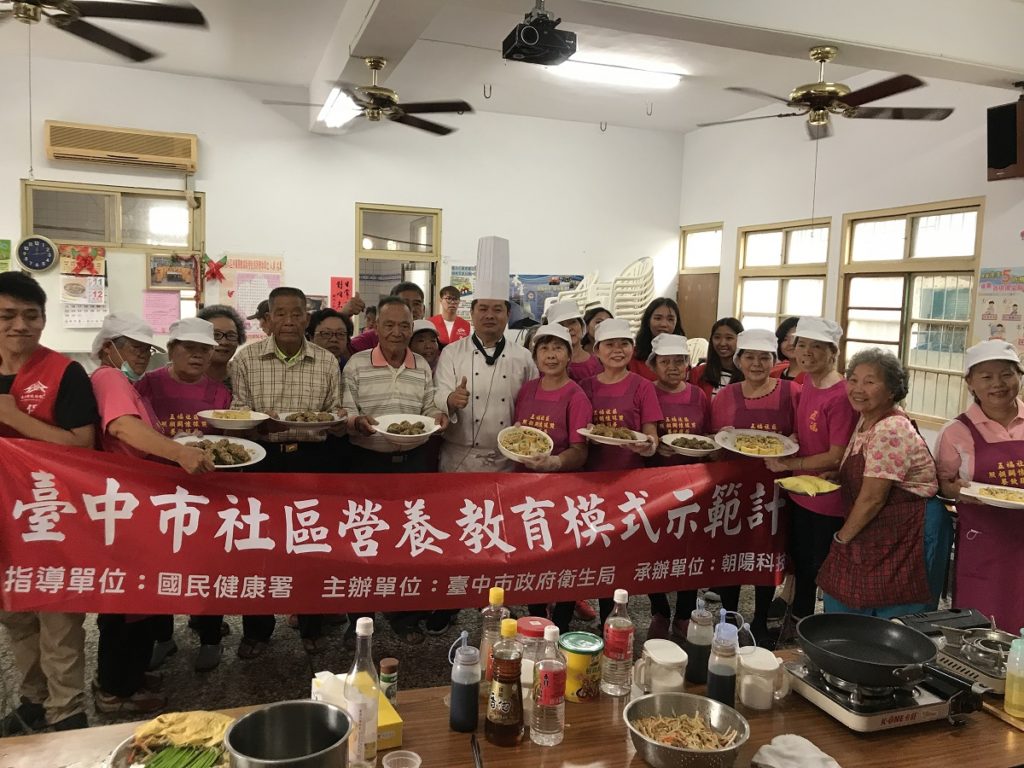 (朝陽科技大學提供)