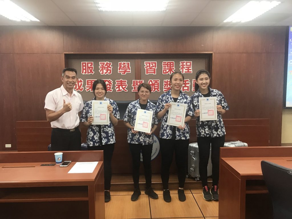(朝陽科技大學提供)
