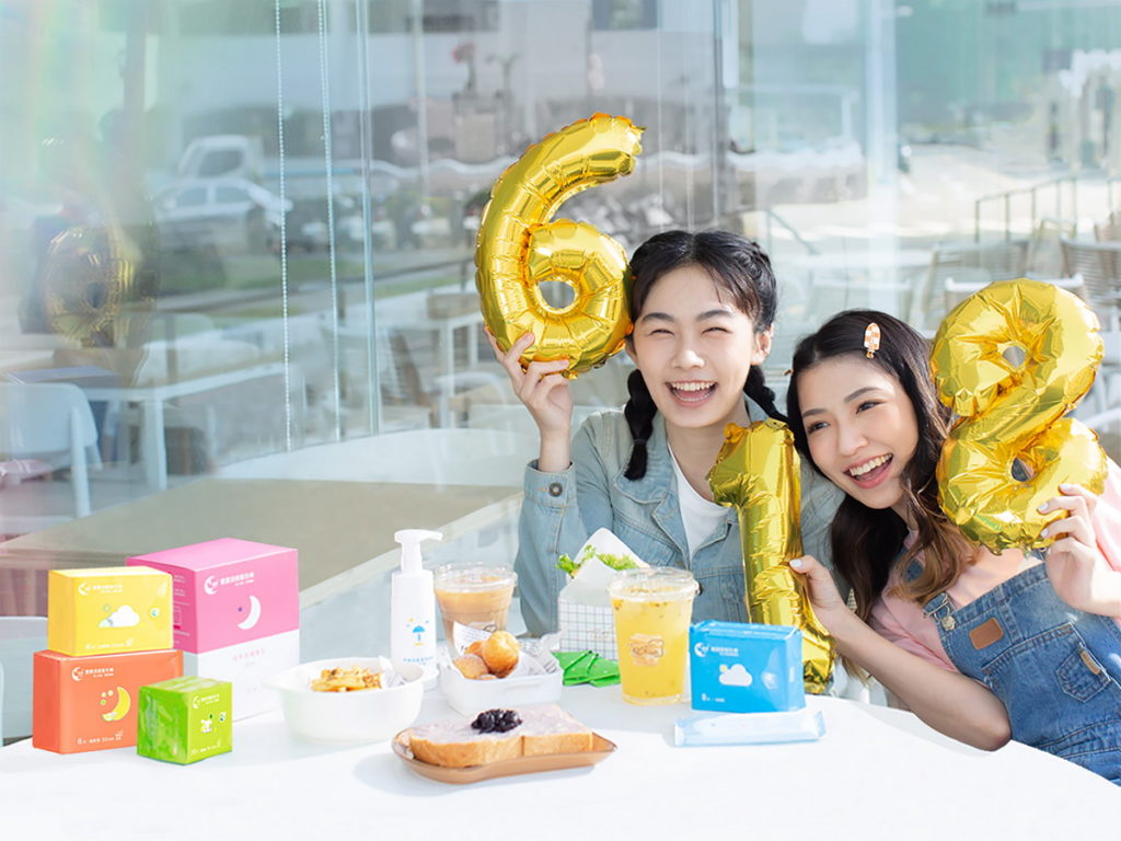 愛康年中超殺 618 特惠 6/15~6/19 連續5天中午12點狂撒萬元現金折扣碼。圖片來源:愛康涼感衛生棉。
