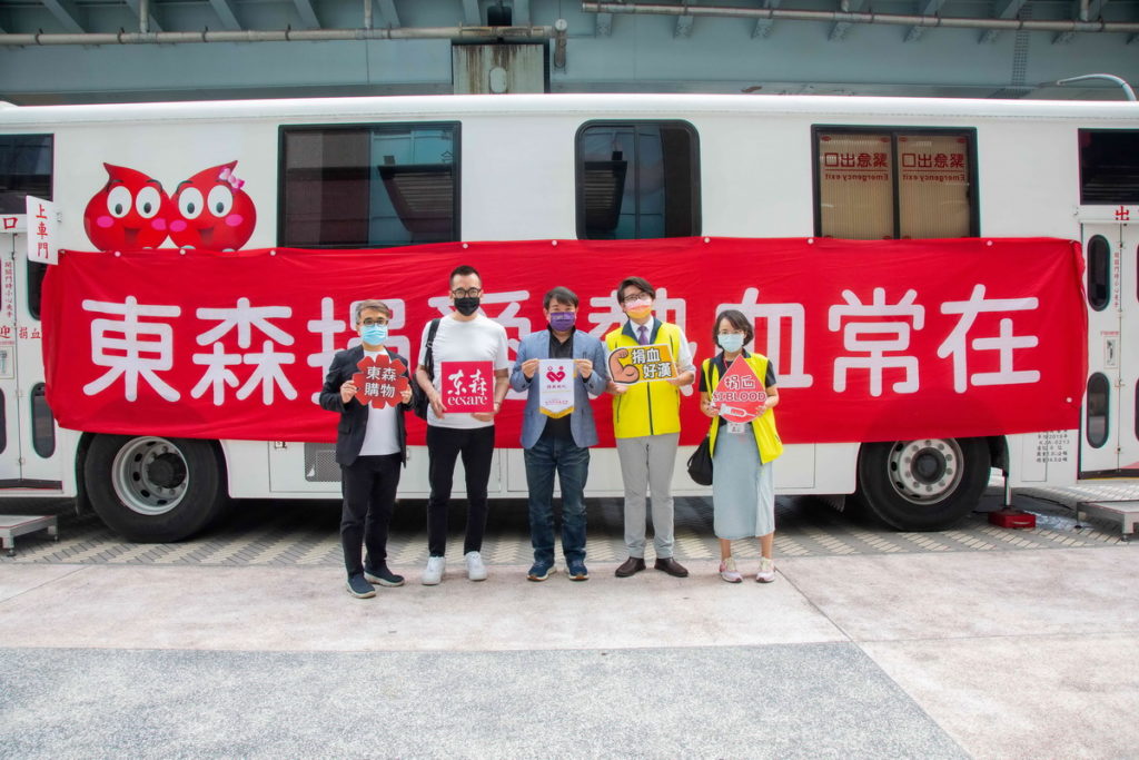 全台鬧血荒，今(6/14)日也是世界捐血人日，東森購物在中和總部前廣場舉辦捐血活動，號召東森集團員工一起挽袖捐出熱血。(左起東森購物行銷副總洪茂光、東森直消電商執行長王世均、東森購物總經理彭鴻珷、台北捐血中心企劃課長劉俊宏、企劃李凱雯)