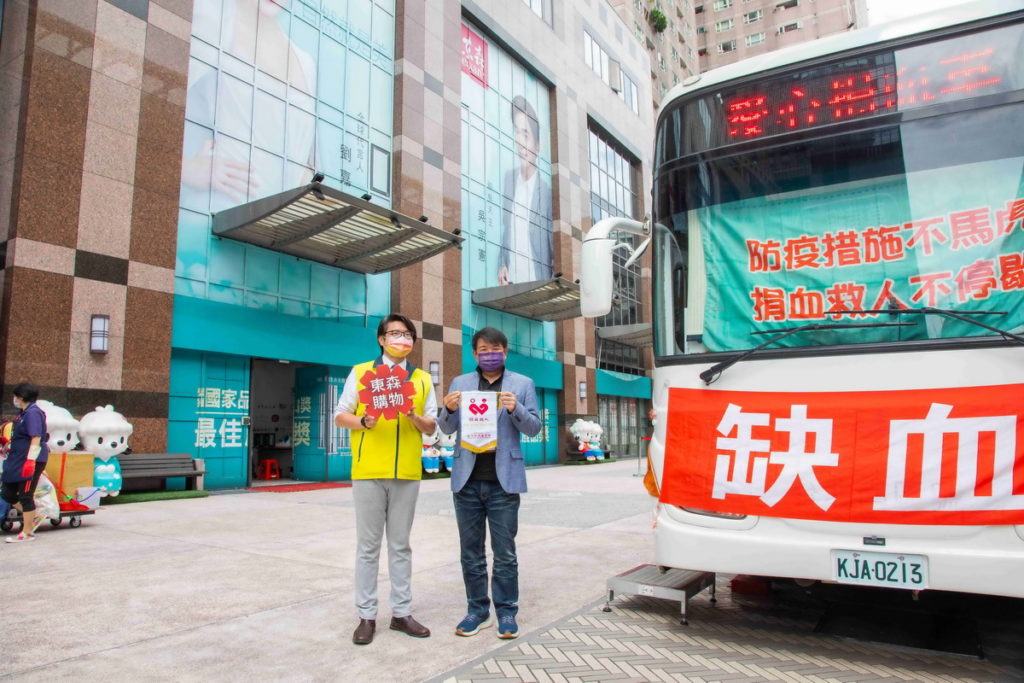 感謝東森集團員工踴躍捐血，台北捐血中心企劃課長劉俊宏(左)特別致贈錦旗感謝，由東森購物總經理彭鴻珷(右)代表接受。