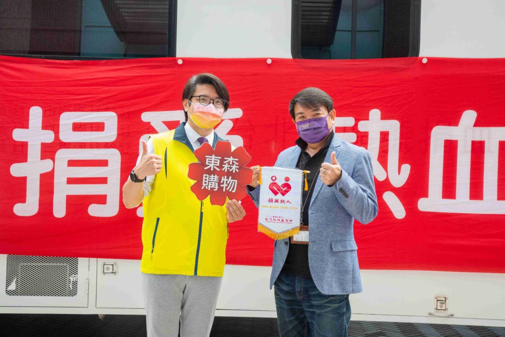 台北捐血中心致贈感謝錦旗-
