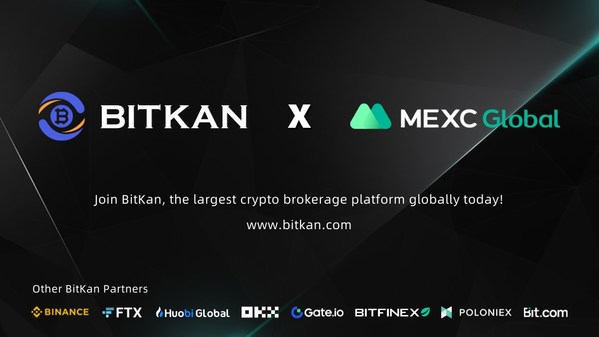 全球最大加密貨幣交易券商幣看 同MEXC Global達成合作協議