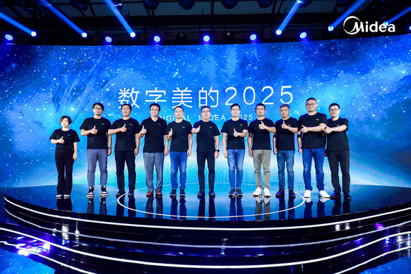 美的2025數字戰略以實現100%業務數字化為目標
