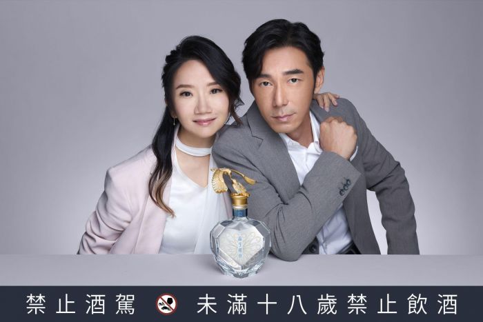 史上首支可盤旋舞動的金門高粱酒!「神話愛情鳥」再現