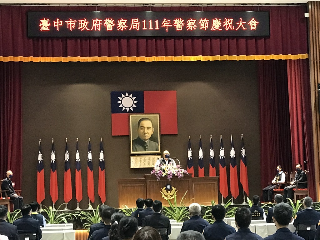 圖片說明:臺中市政府警察局於昨(13)日在警察局大禮堂舉行「111年警察節慶祝大會」圓滿成功。(記者謝榮浤翻攝)