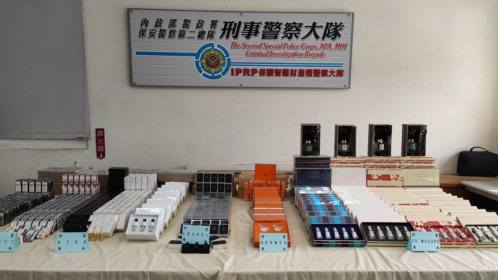 圖片說明:查獲8,000餘件仿冒DIOR、CHANEL、 JO MALONE、YSL、GUCCI、HERMES等商標香水。(記者江雁武翻攝)