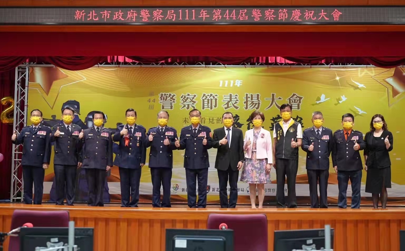 圖片說明:警察節前夕市長侯友宜頒獎給模范警察,感谢以及肯定他们在疫情肆虐中「為人民和國家做事情」。(記者吳萍翻攝)