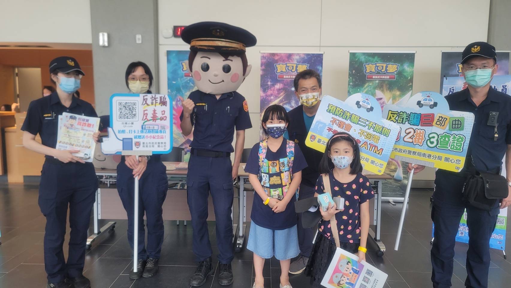 圖片說明:南港分局結合轄區南港展覽館2022「寶可夢」集換式卡牌遊戲-台灣冠軍賽活動宣導預防犯罪。(記者林艷林翻攝)