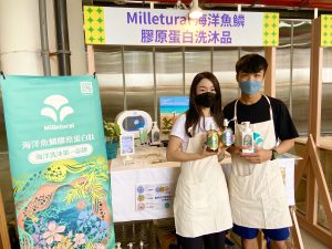 小太陽傳播真善美