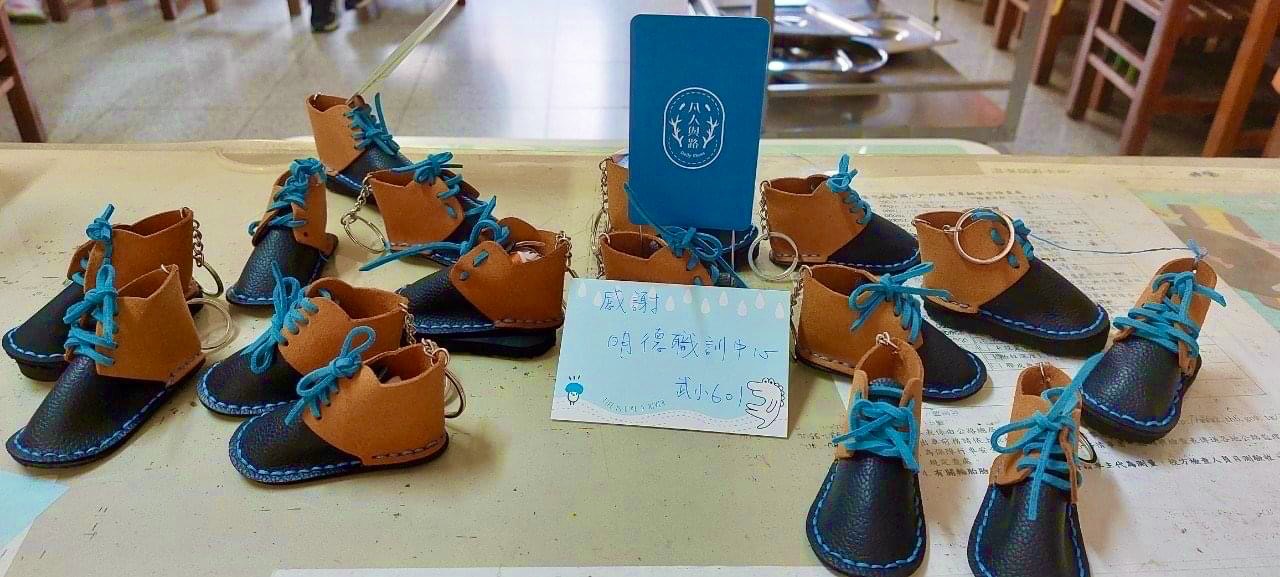 武崙國小皮雕設計之克拉克小鞋鑰匙圈職涯探索體驗