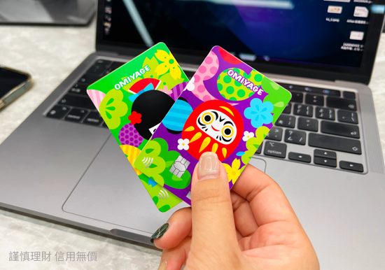 台北富邦銀行攜手 aifian 享擁有 新戶辦 J POINTS 卡 LINE Pay支付 最高3.5% 回饋無上限