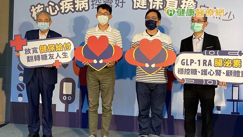 及早治療「糖尿病」減緩心腎風險! 可望大幅減少健保支出